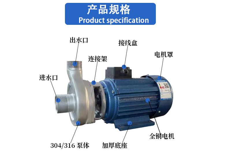 F型不銹鋼泵 304/316材質(zhì)